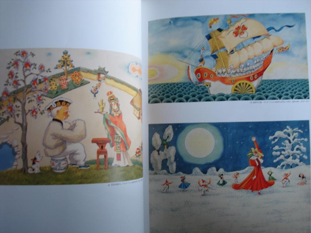 武井武雄作品集 童話●武井武雄の世界 イルフ童画館