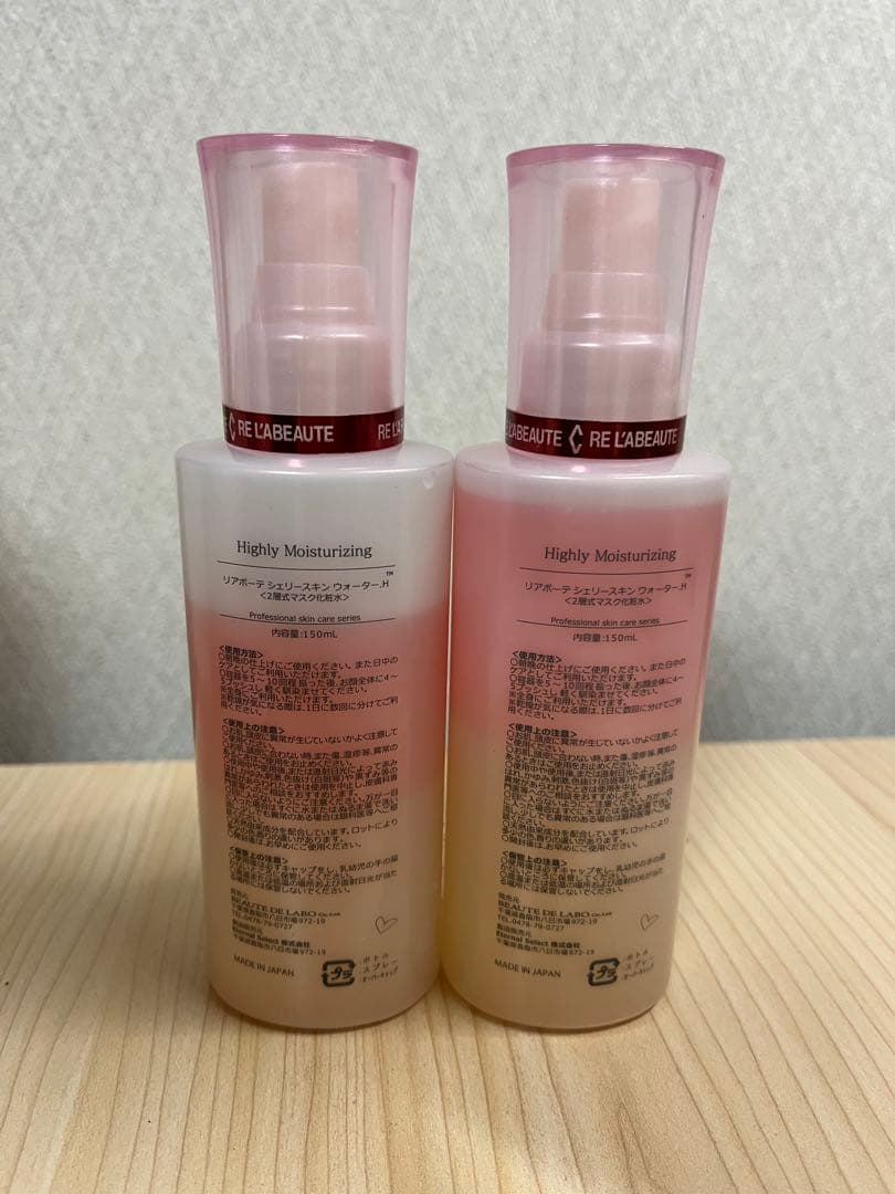 【セット売り】シェリースキンウォーターH リアボーテ