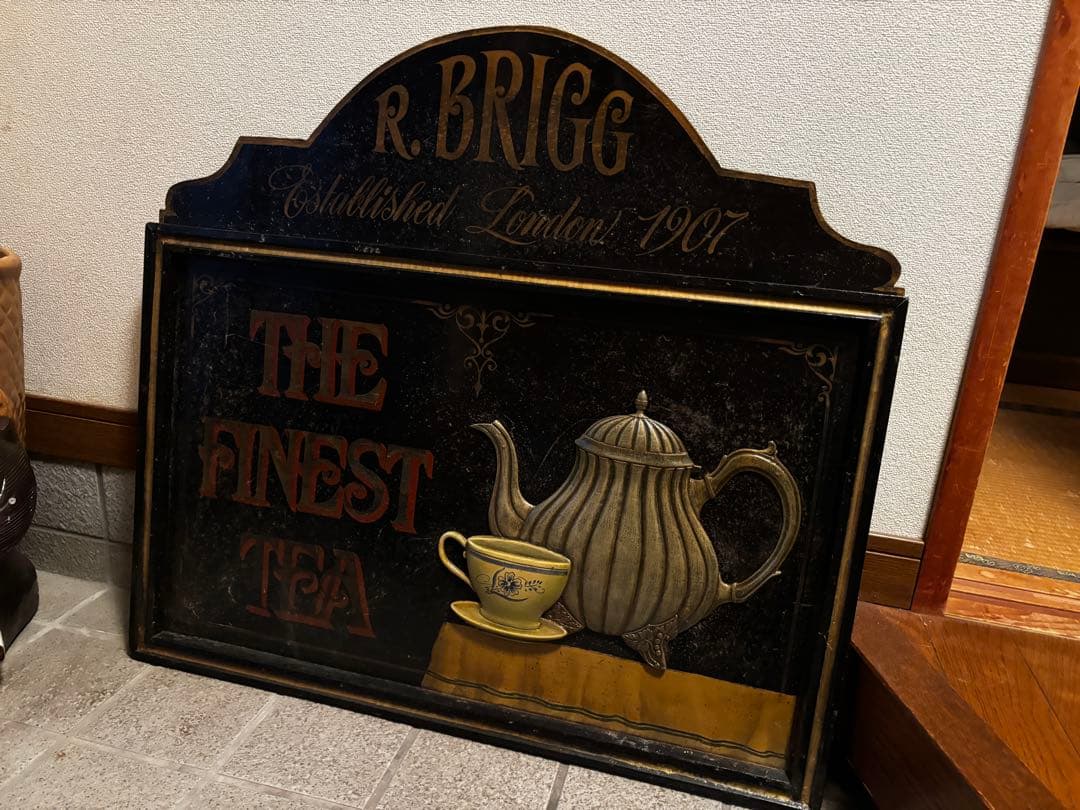 R.BRIGG FINEST TEA 英国ヴィンテージ 特大 看板 木製