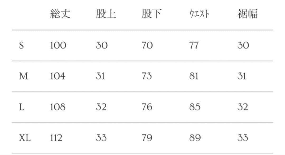 asapmode Stacked Oil Coating Pants Lサイズ