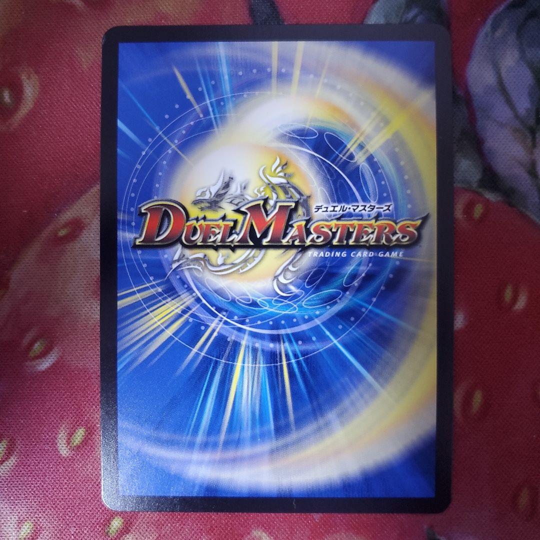 【追跡付き】 デュエマ 光開の精霊サイフォゲート 金トレジャー