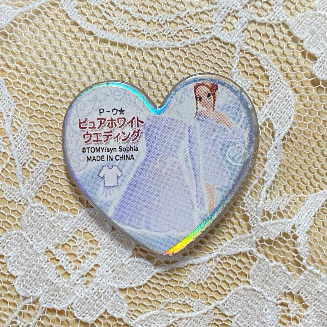 プリズムストーン ピュアホワイトウエディング