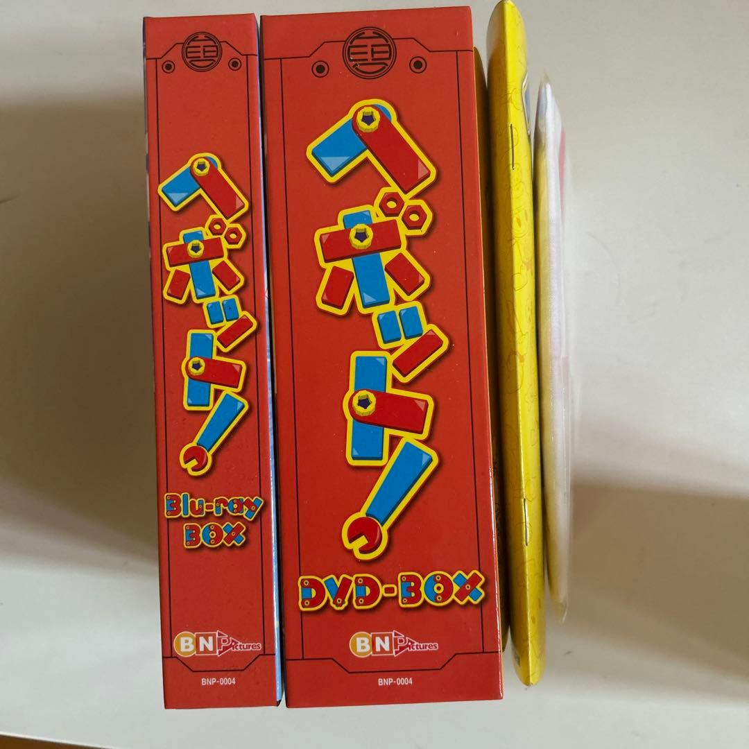 へボット DVD & Blu-ray BOX　夢の超豪華ハリウッドセレブ仕様