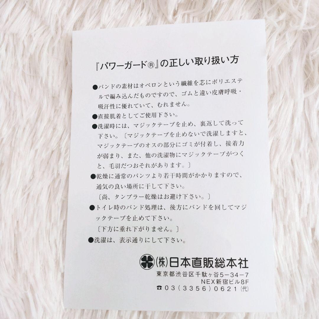 骨盤パンツ 骨盤ベルト カイロプラクティック 腰痛 姿勢矯正 骨盤矯正