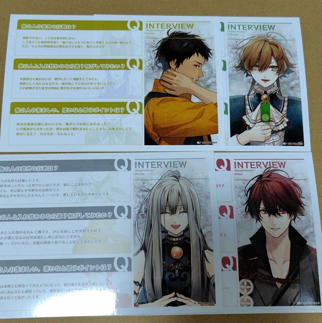 京　オランピアソワレ switch