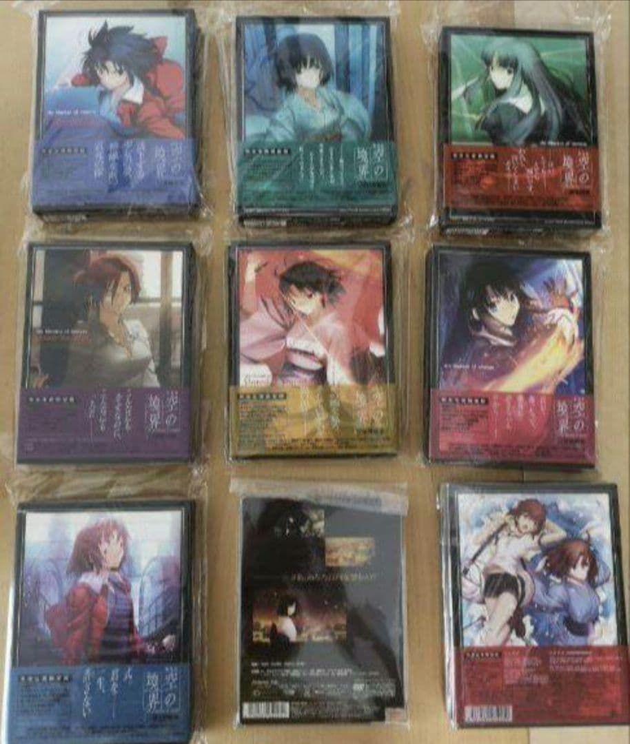 空の境界 DVD全7巻＋空の境界/終章DVD＋未来福音DVD完全限定版