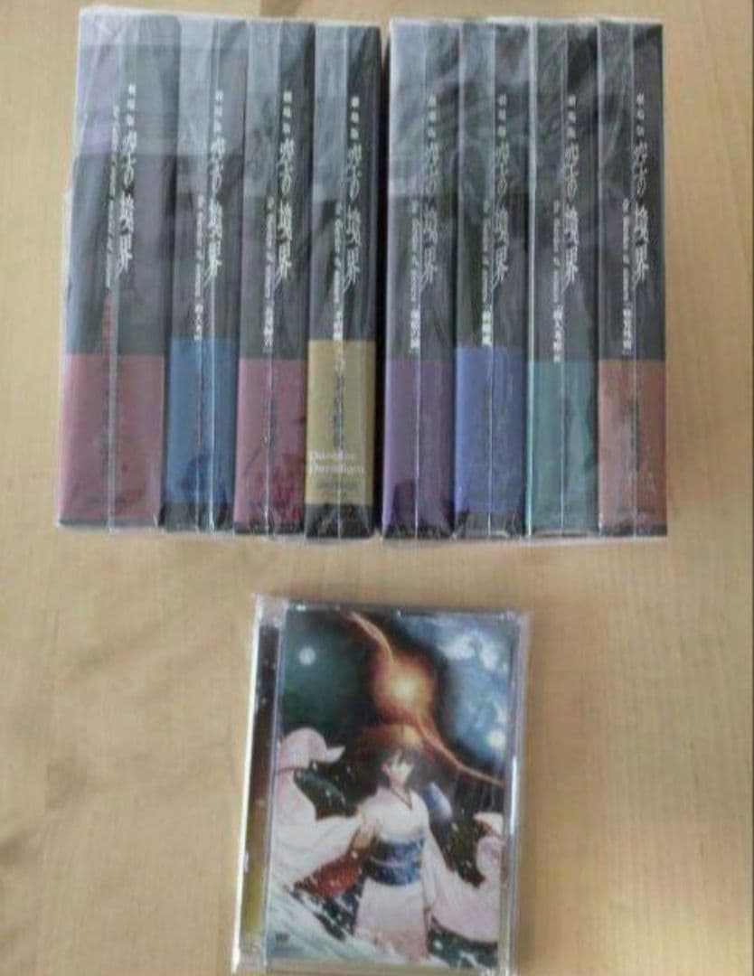 空の境界 DVD全7巻＋空の境界/終章DVD＋未来福音DVD完全限定版