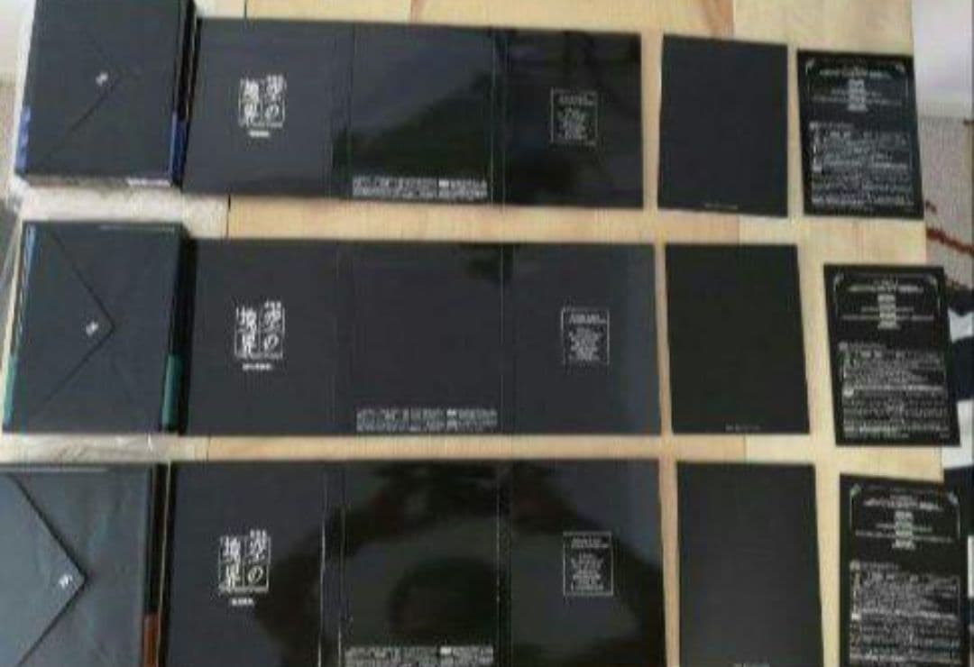 空の境界 DVD全7巻＋空の境界/終章DVD＋未来福音DVD完全限定版