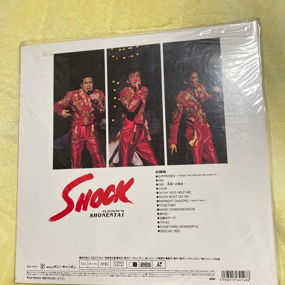 少年隊　SHOCK LD レーザーディスク　未開封　錦織一清　東山紀之　植草克秀