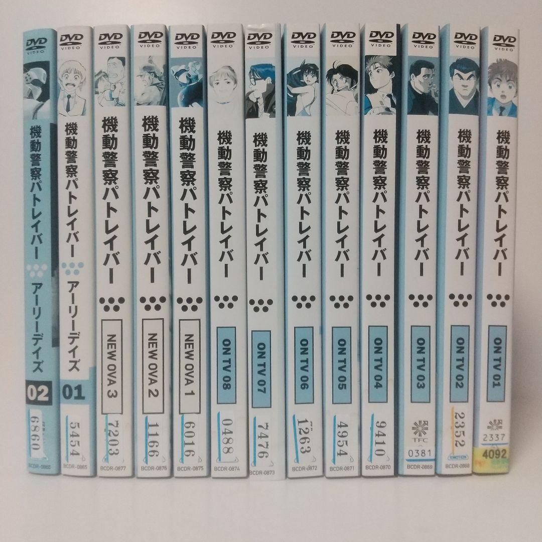 パトレイバー [ TV + OVA + アーリーデイズ ] DVD 全巻 セット