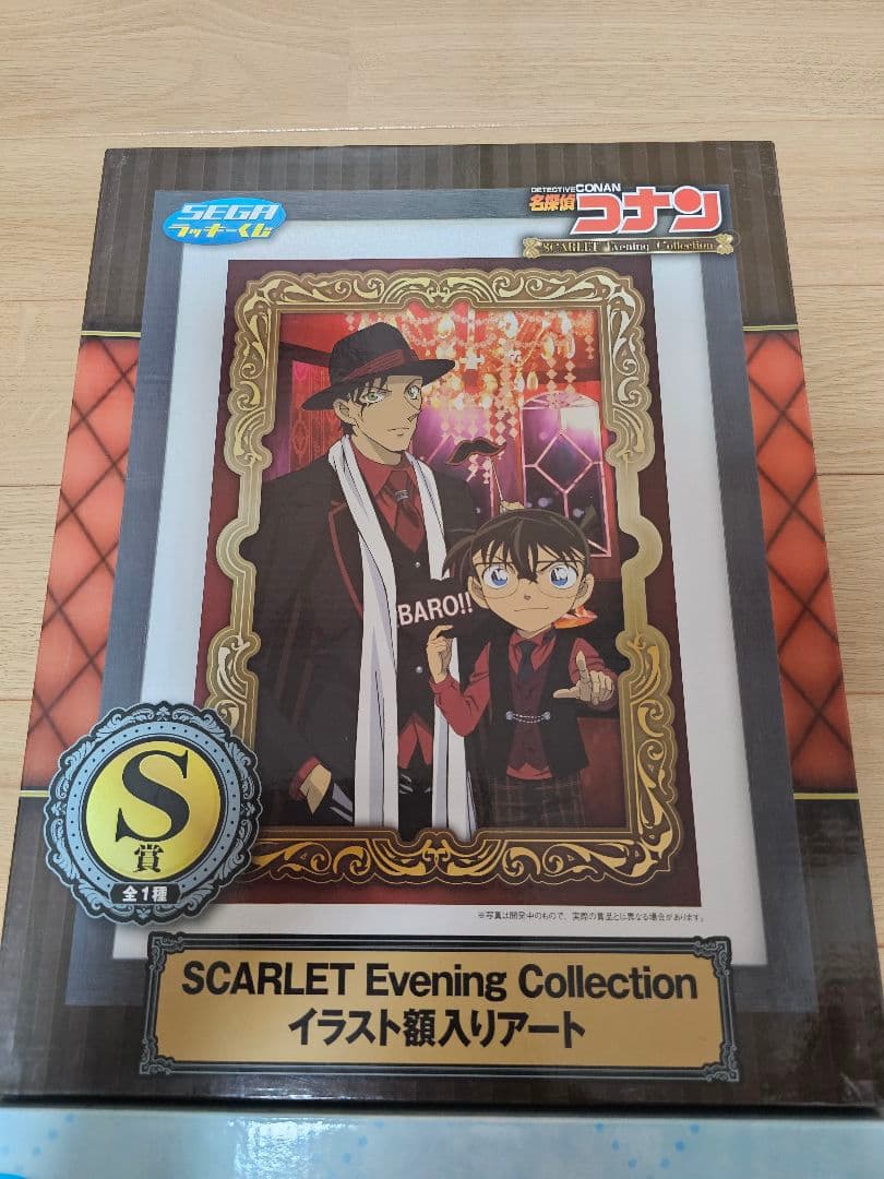 セガ ラッキーくじ　名探偵コナン　ラストラッキー賞などまとめ 売り13点セット