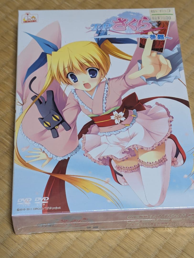 TPさくら　未開封