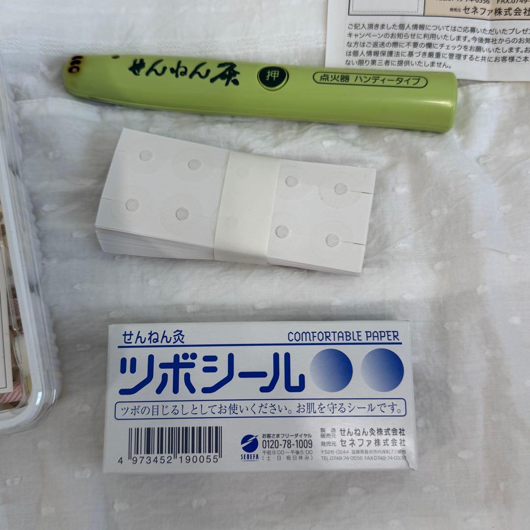 せんねんきゅう　まとめ売り