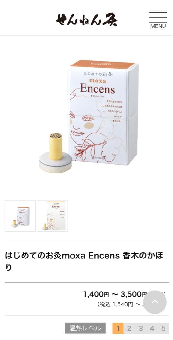 せんねんきゅう　まとめ売り