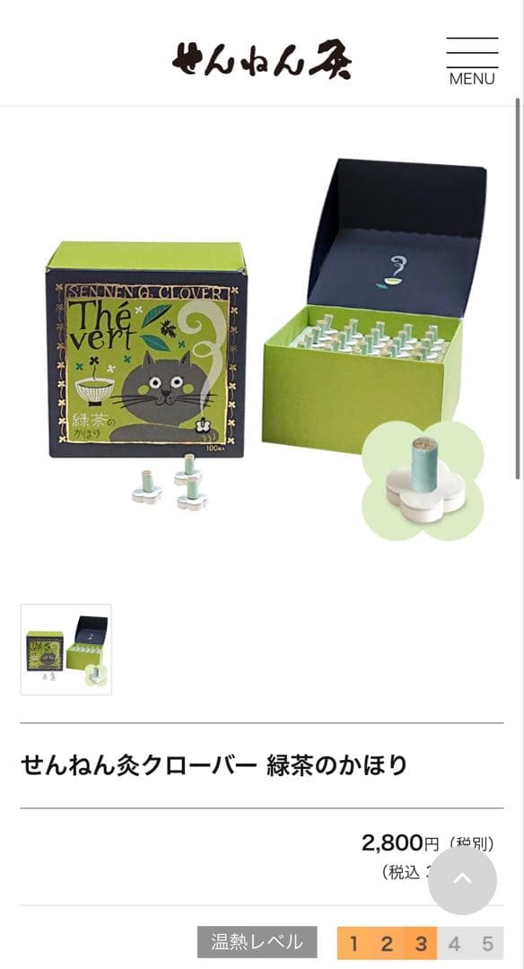 せんねんきゅう　まとめ売り