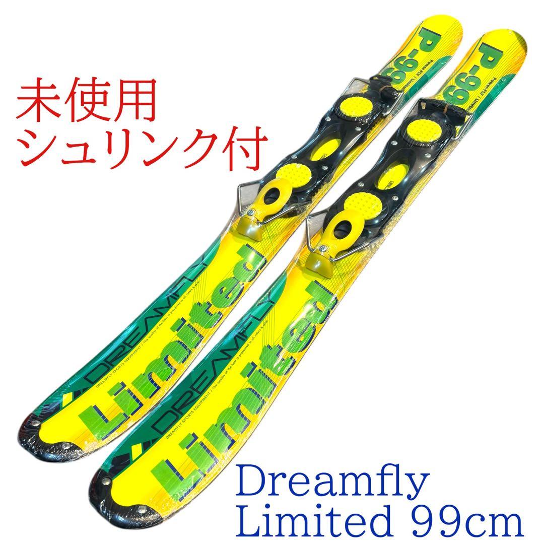新品　ショートスキー　未使用 シュリンク付　Dreamfly 99cm