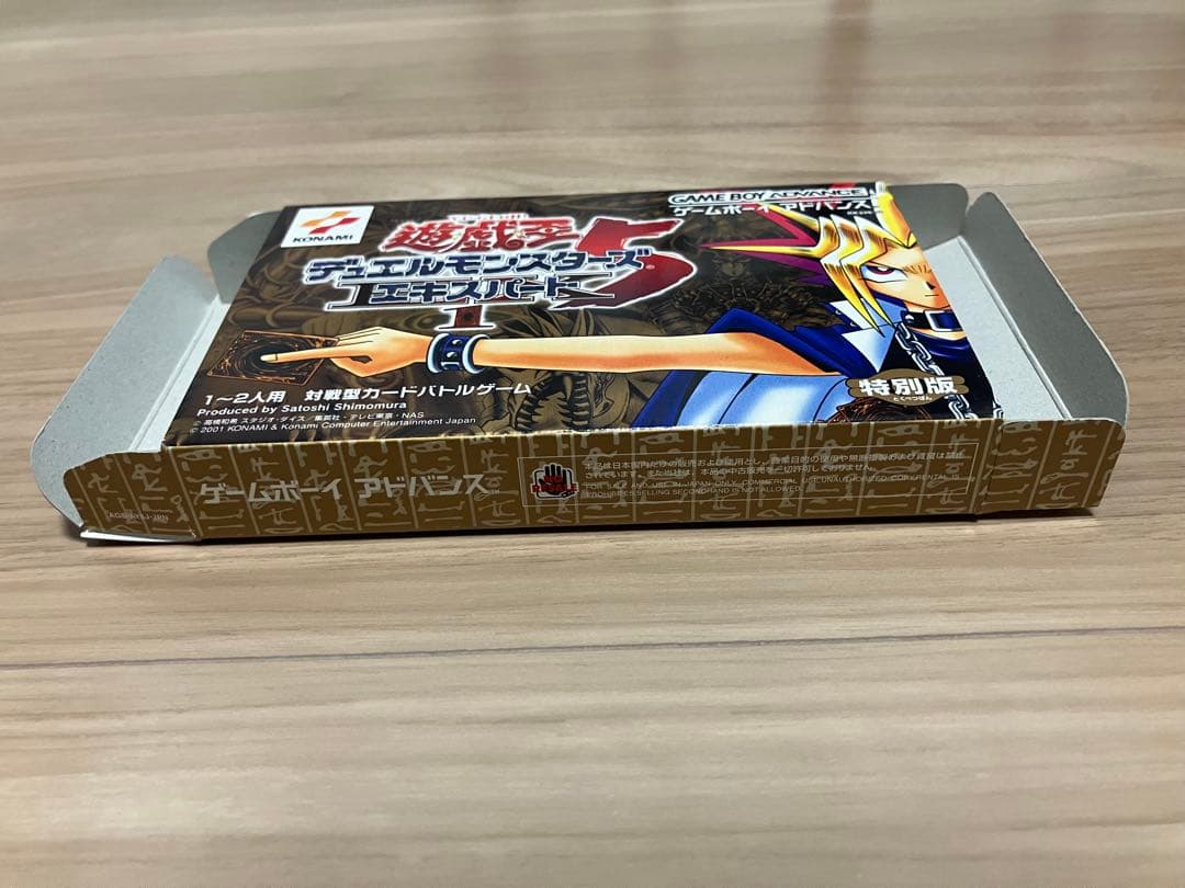 遊戯王　デュエルモンスターズ5 エキスパートEX1 特別版　OCGカード未開封