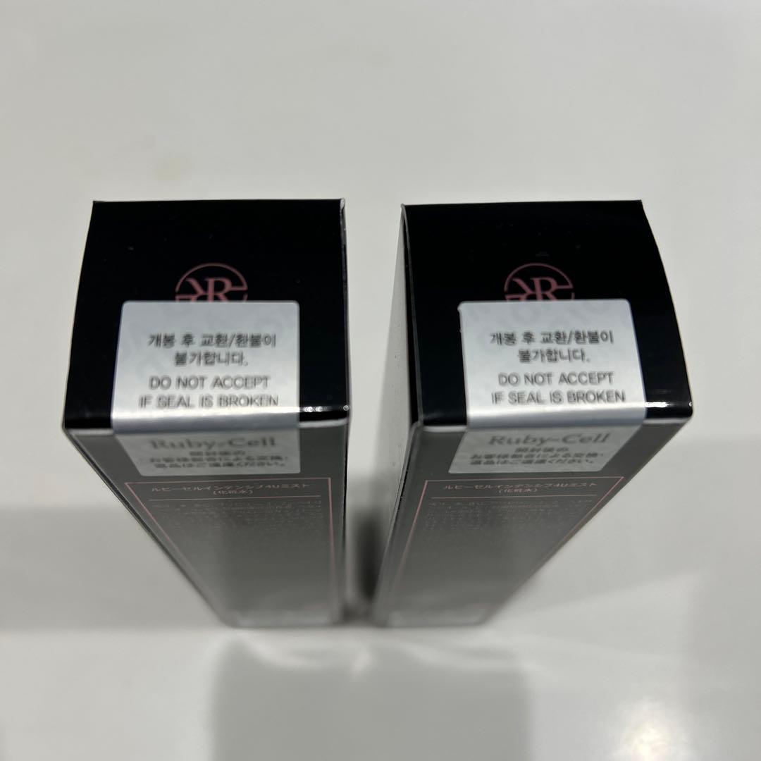 ルビーセルインテンシブ4Uミスト（80ml）2本セット新品