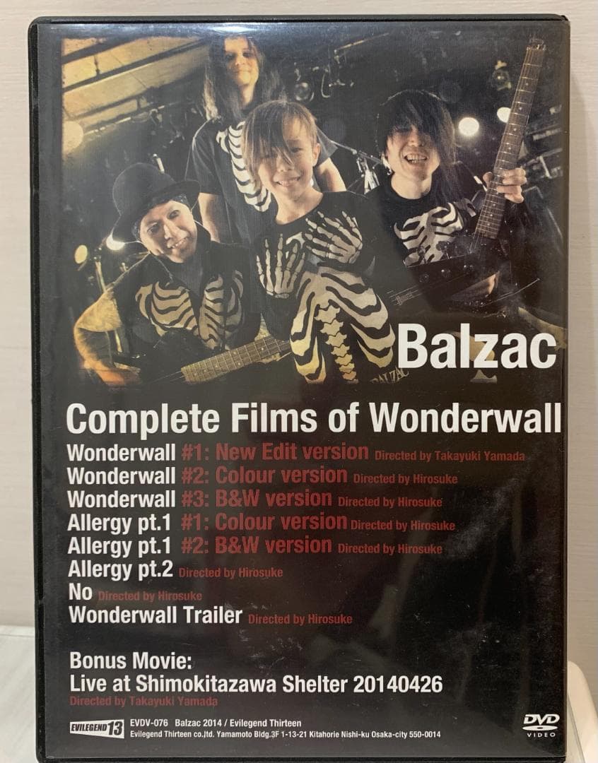 ✩BALZAC DVD Wonderwall