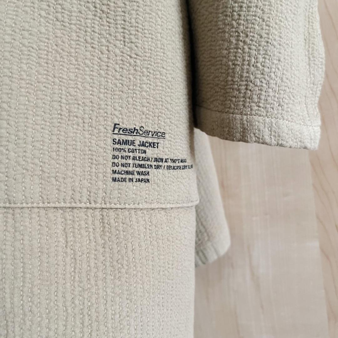 新品 FreshService 作務衣 刺し子 ジャケット コート
