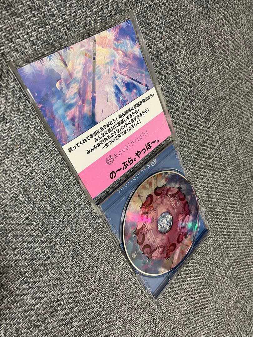 【Novelbright】Chandelier