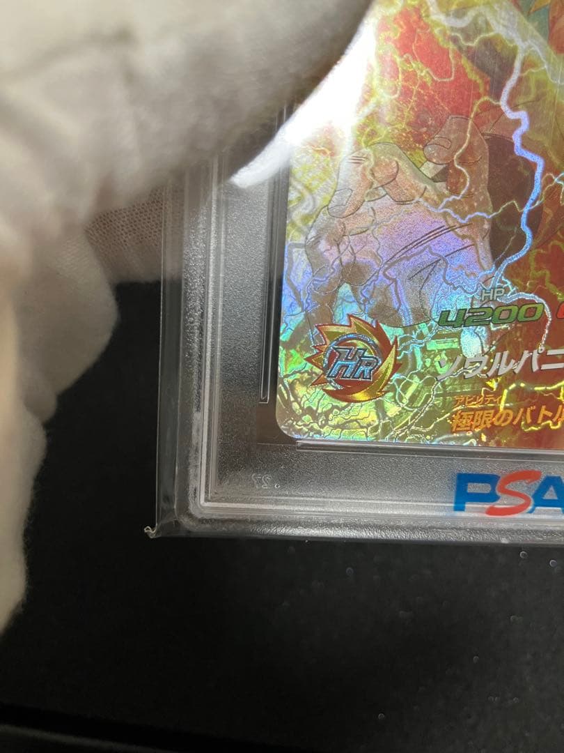 ドラゴンボールヒーローズ PSA10 HG3-CP4 ゴジータ　 旧弾