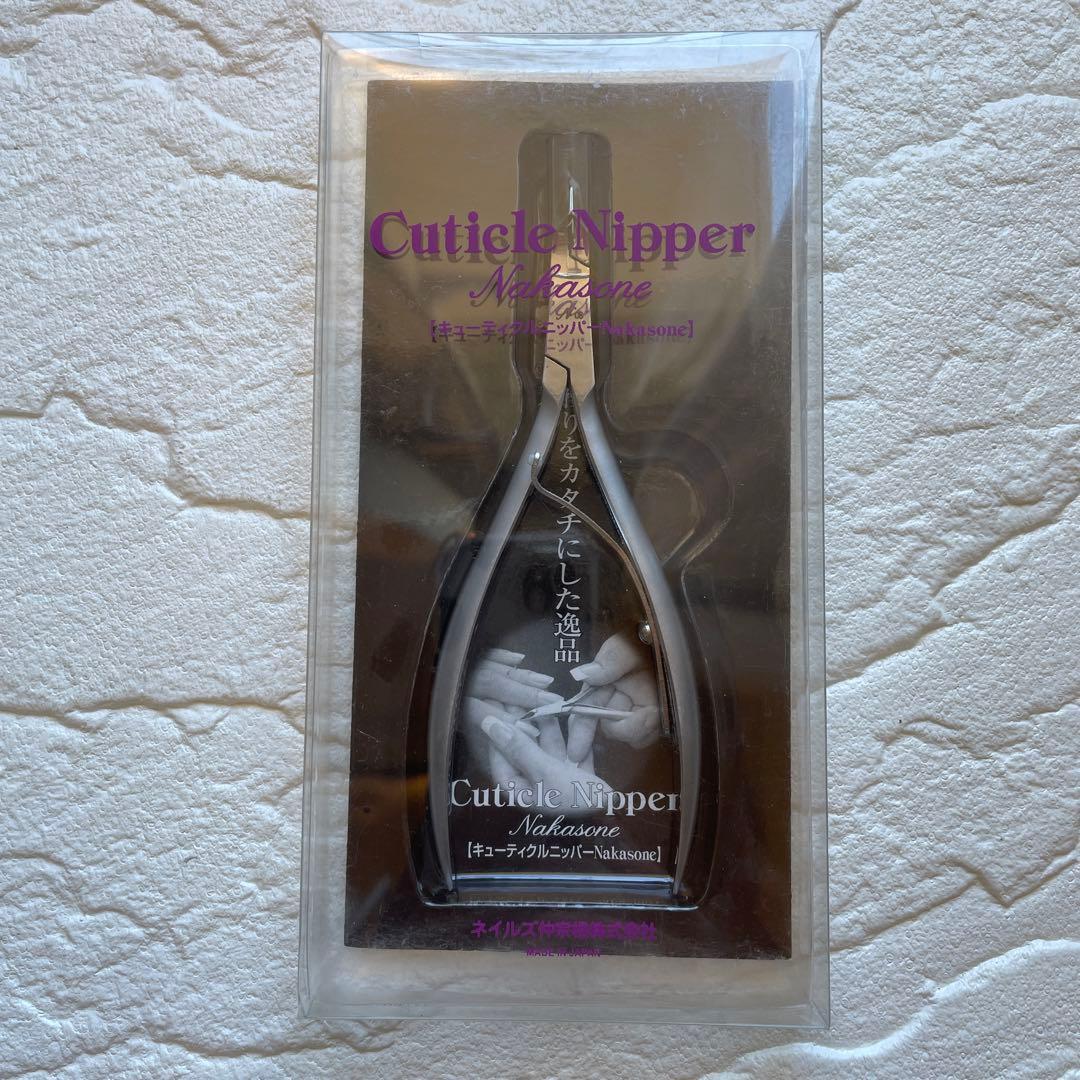 ナカソネニッパーCuticle Nipper Nakasone