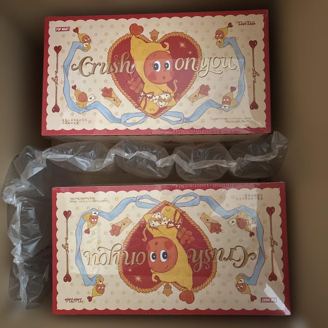 Twinkle Twinkle Crush On You ぬいぐるみ　チンクル