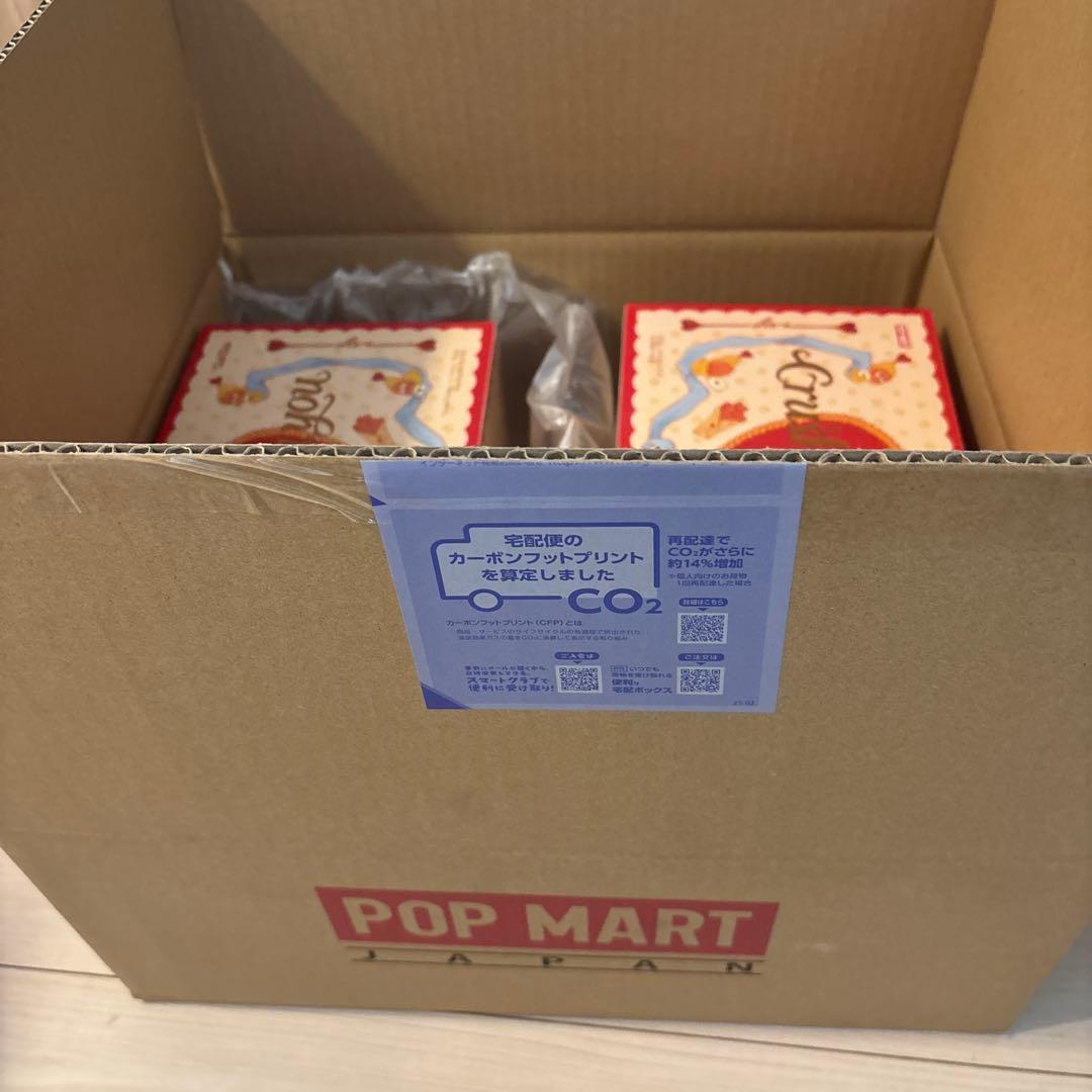 Twinkle Twinkle Crush On You ぬいぐるみ　チンクル