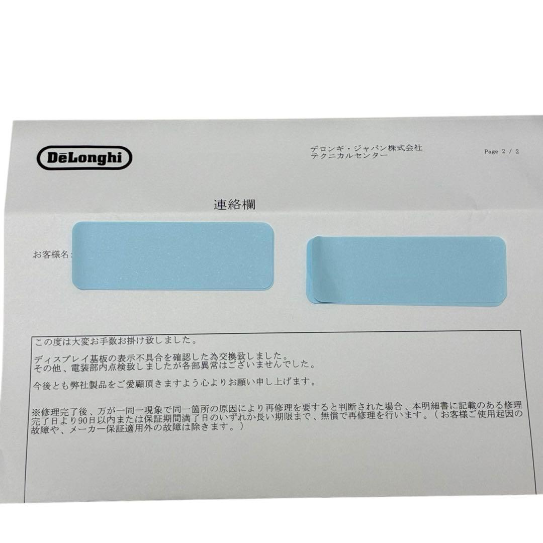 整備済✨デロンギ マルチダイナミックヒーター MDHU15-BK リモコン付属