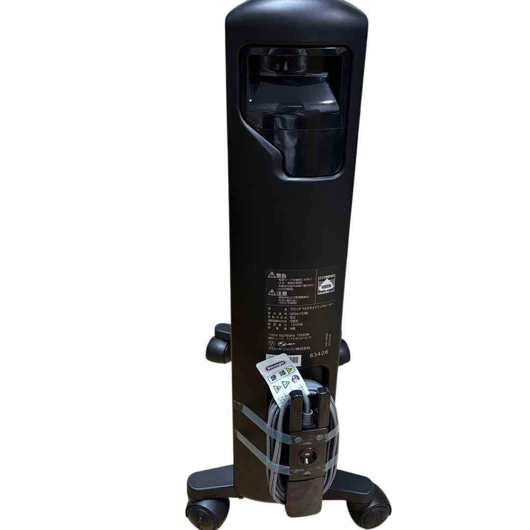 整備済✨デロンギ マルチダイナミックヒーター MDHU15-BK リモコン付属