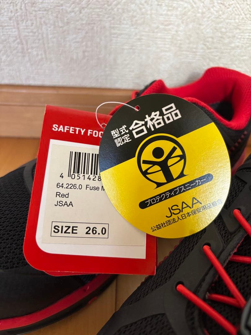 Puma 安全靴 64.226.0 Fuse Mesh 26.0cm