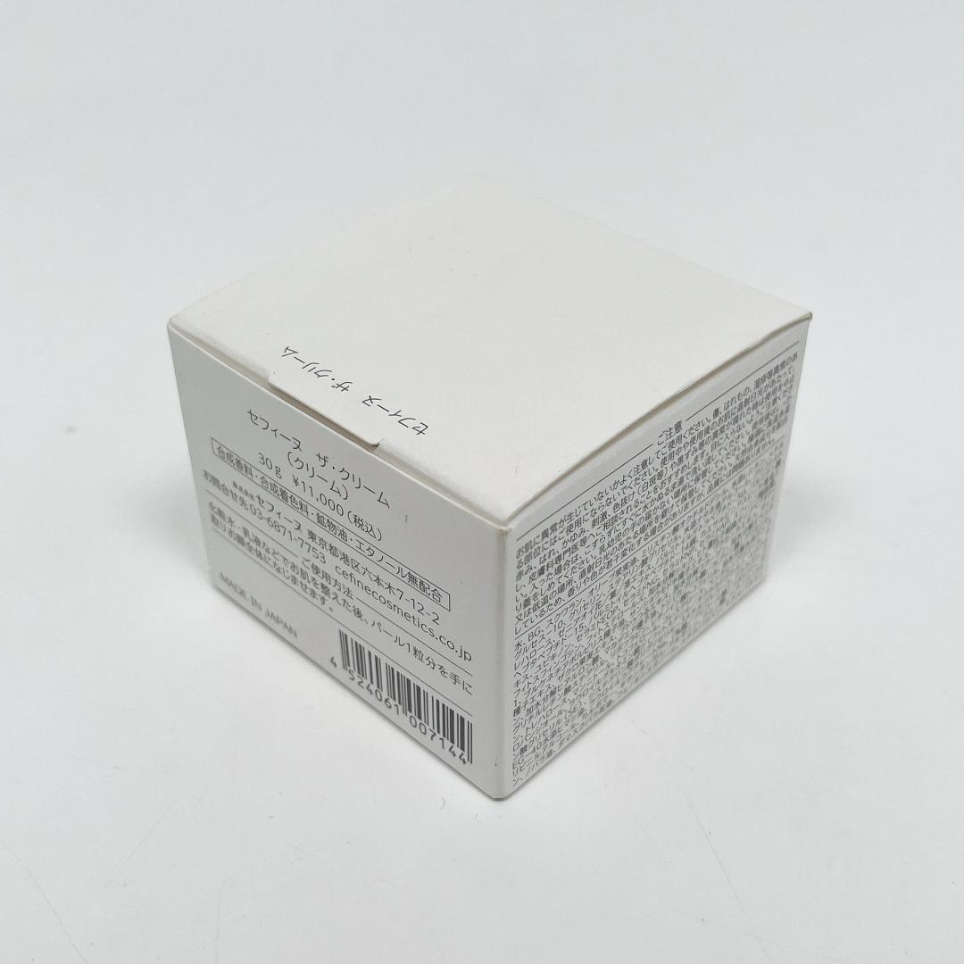 【未使用品】CEFINE クリーム セフィーヌ ザ・クリーム