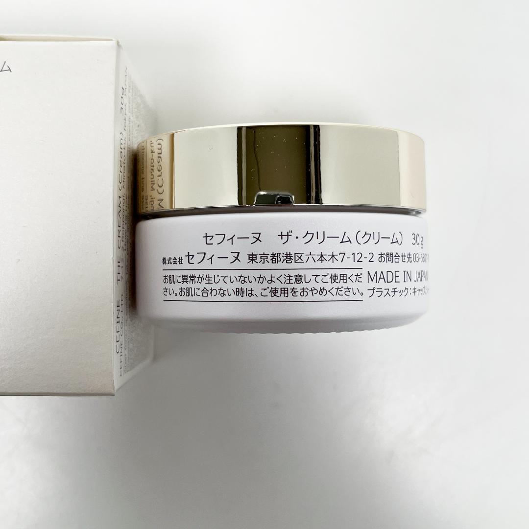【未使用品】CEFINE クリーム セフィーヌ ザ・クリーム