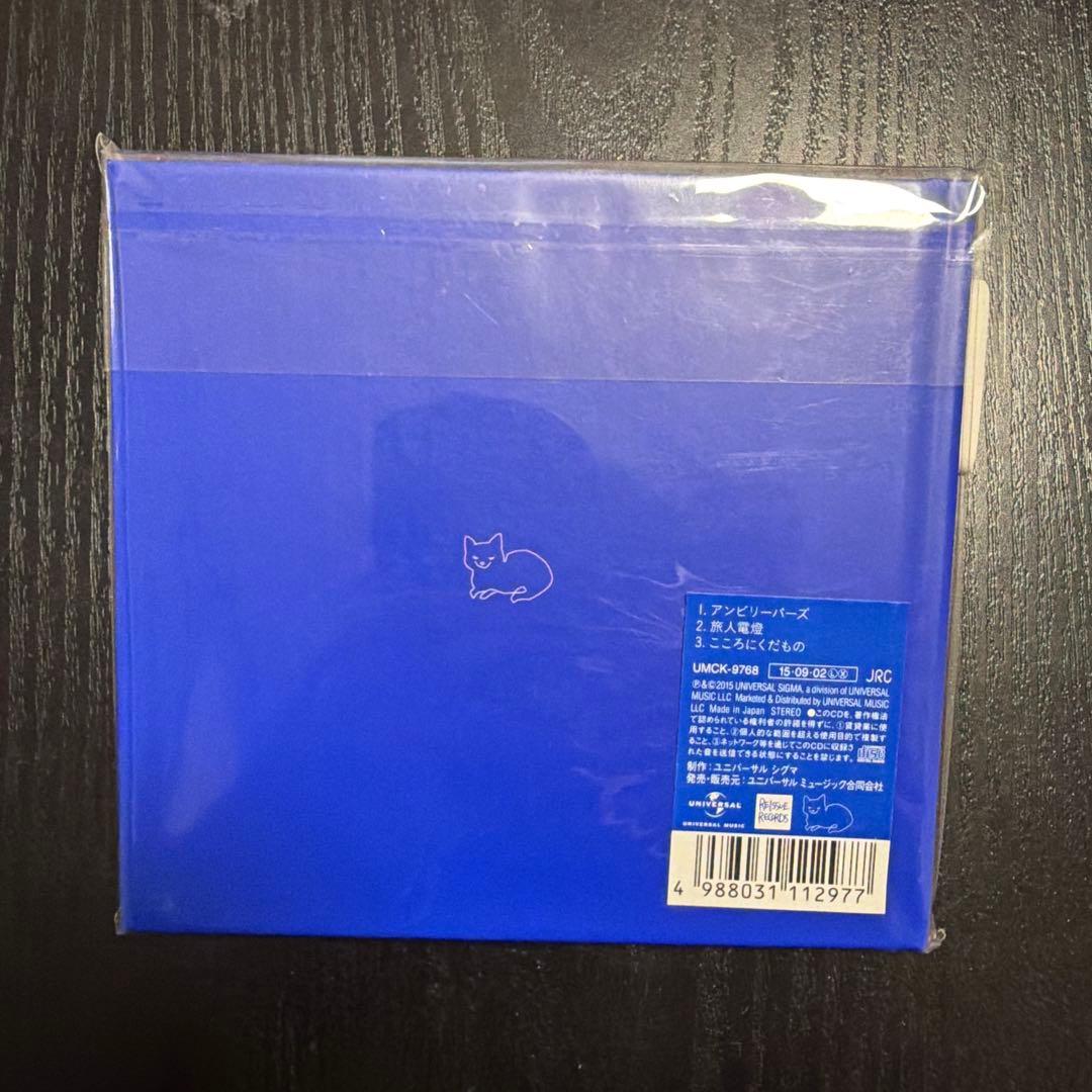 UNBELIEVERS アンビリーバーズ　米津玄師　初回限定版　CD