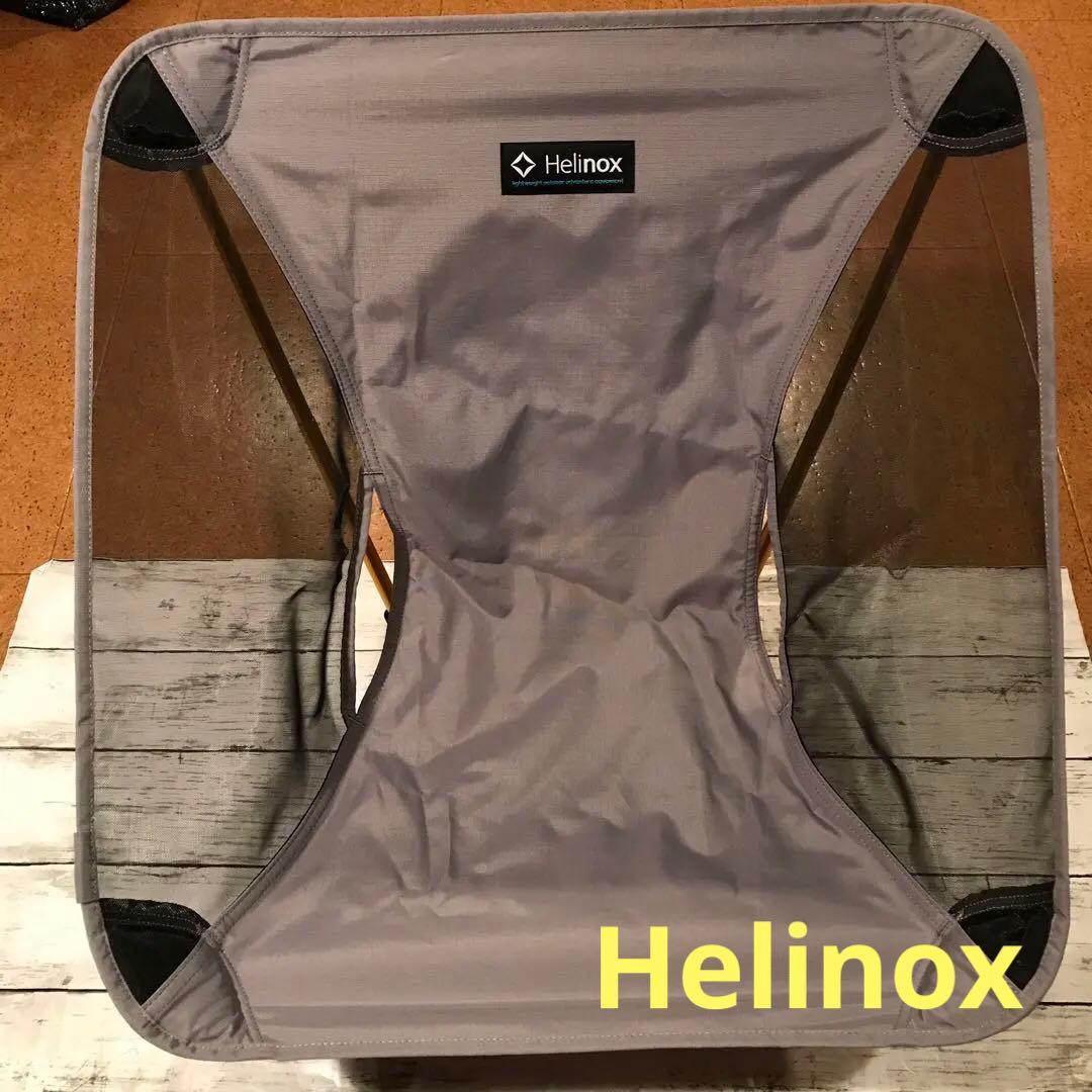 Helinox グラウンドチェア CLBTグレー　モンベル