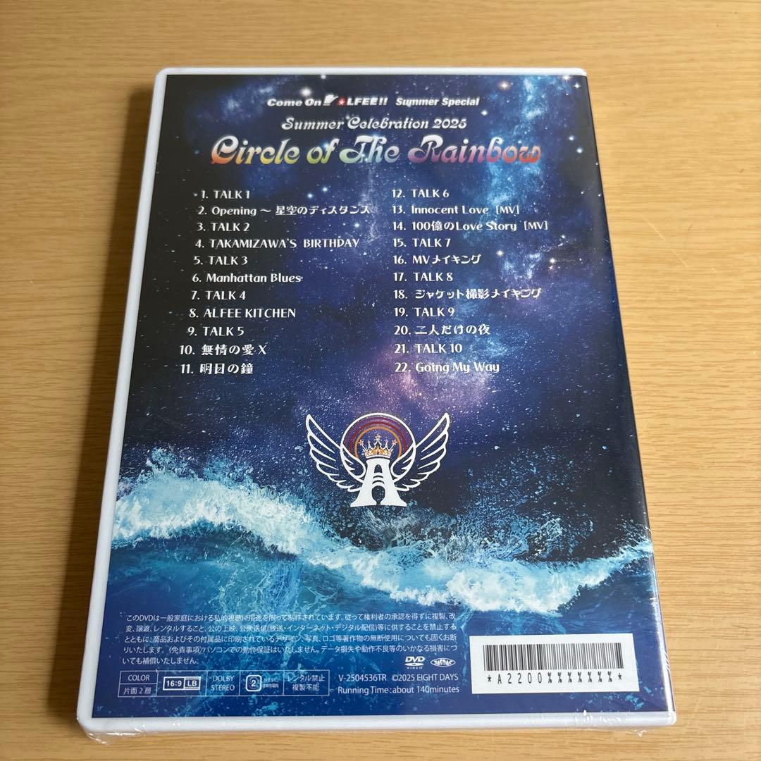THE ALFEE Circle of the Rainbow DVD パンフ