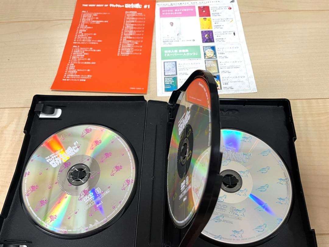 ダウンタウンのごっつええ感じ DVD 全5巻セット