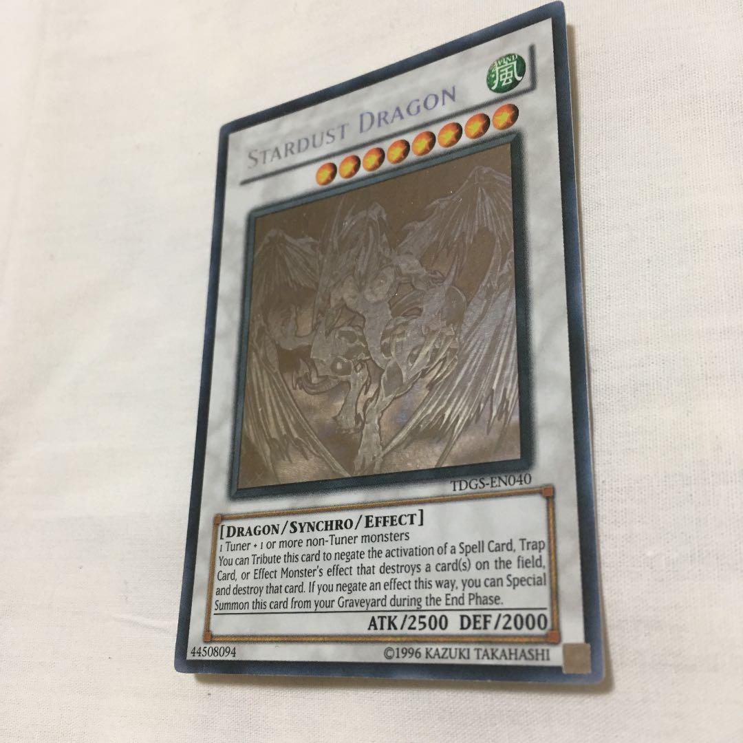 遊戯王 スターダストドラゴン ホロ 英語