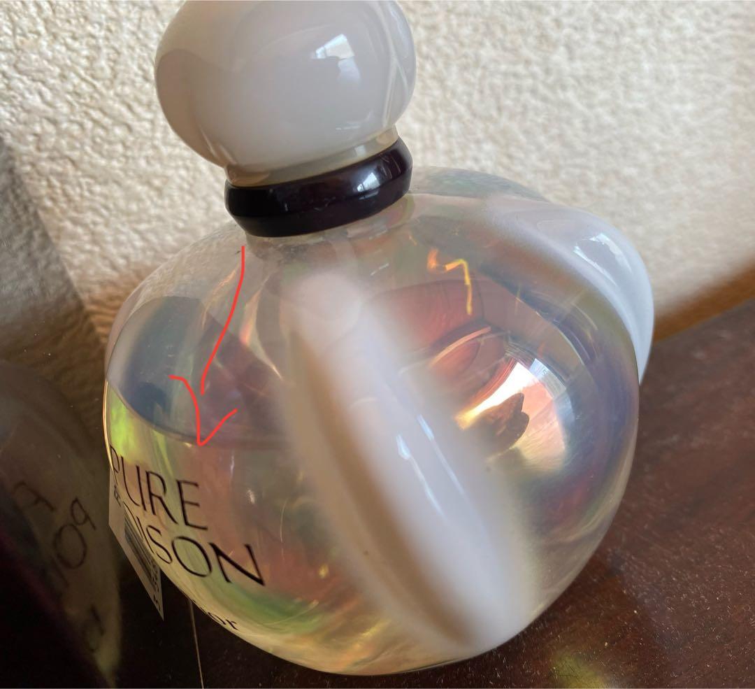 【Dior】☆希少☆ ピュア プワゾン オードゥ パルファン 100ml