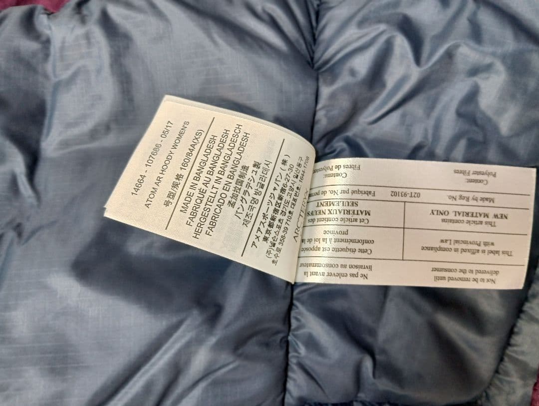 ARC'TERYX　アトムARフーディ　XS