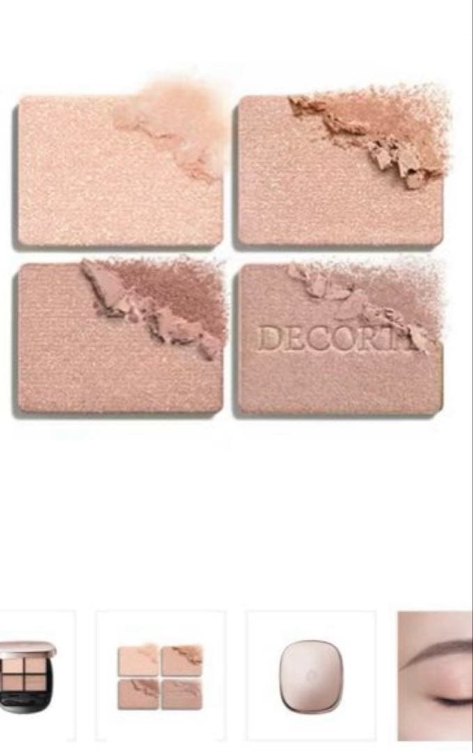 DECORTE スキンシャドウデザインパレット 09