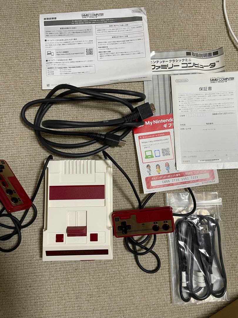 ファミリーコンピューター【NINTENDO】