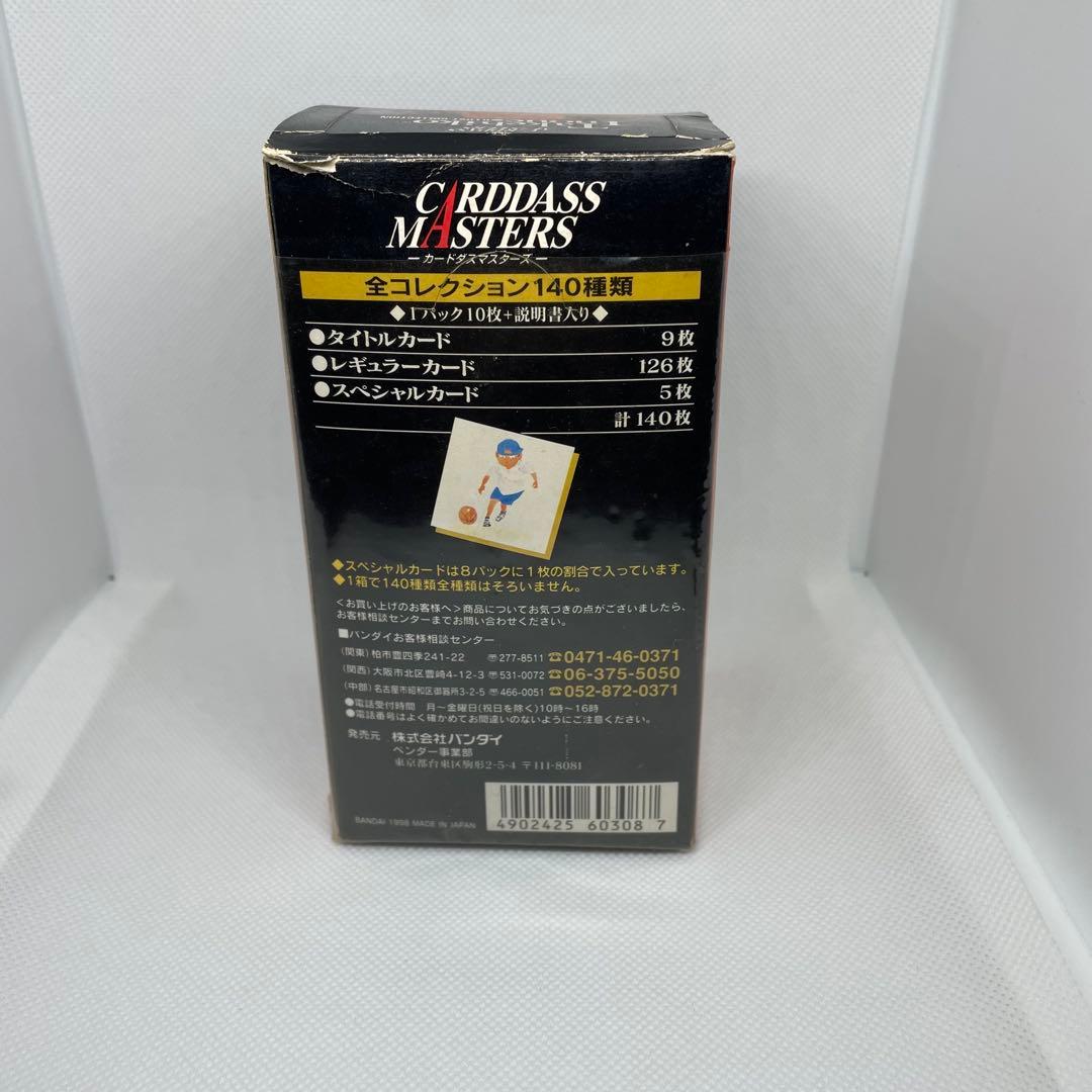 SLAM DUNK スラムダンク 【 空き箱のみ カードダスマスターズ1998