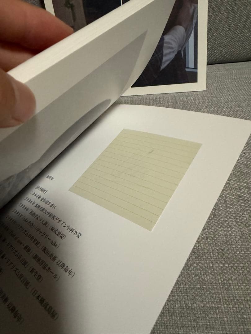 岡靖知画集 鉛筆画集 2冊セット サイン付Yasutomo Oka