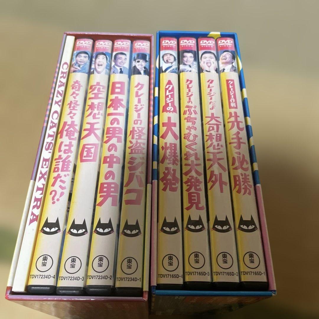 クレージーキャッツ DVD 日本一　時代劇　大作戦　奇想天外　怪盗　ボックス