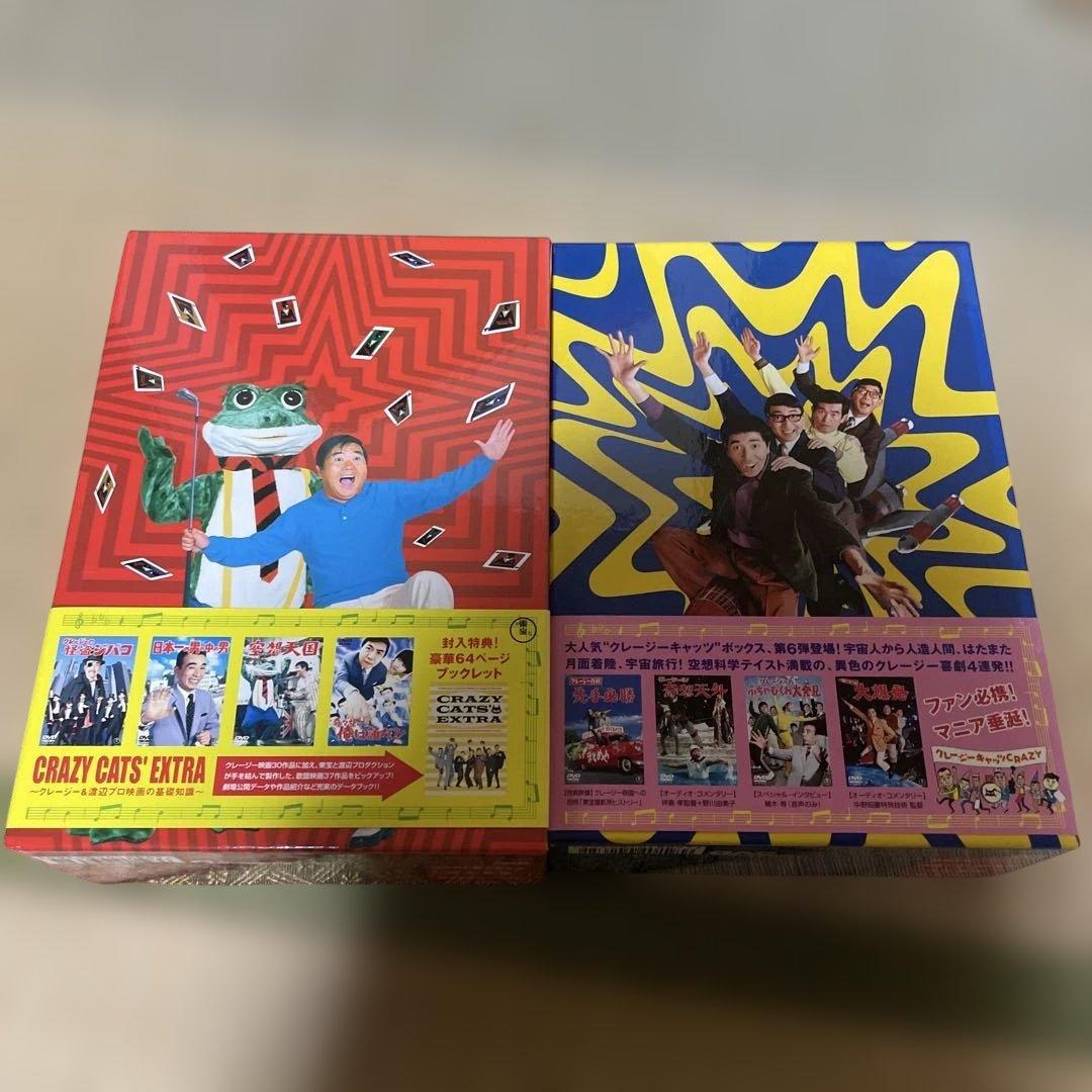 クレージーキャッツ DVD 日本一　時代劇　大作戦　奇想天外　怪盗　ボックス