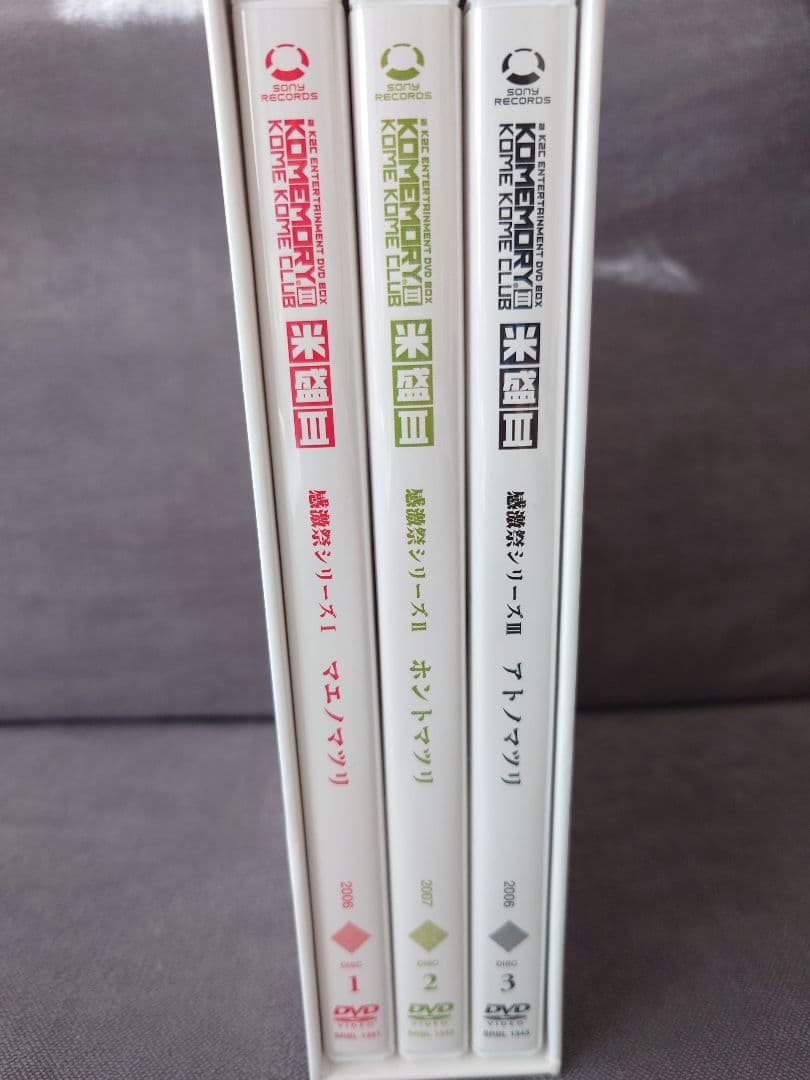 米米CLUB　米盛Ⅲ DVDセット