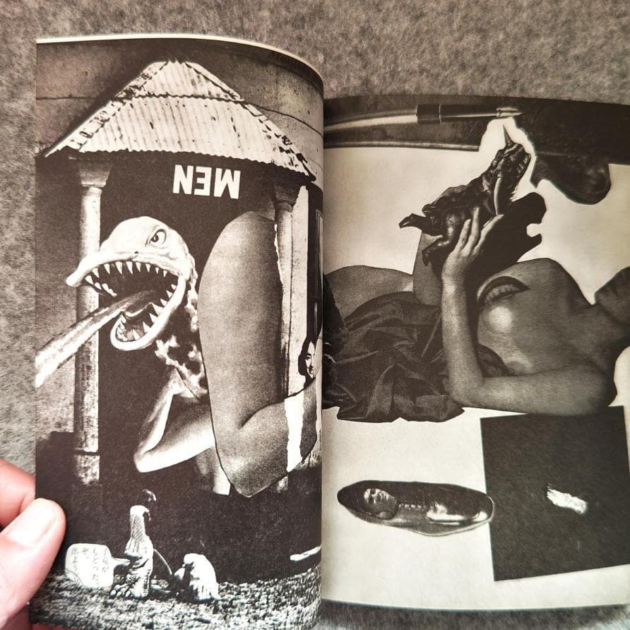 ◆古本◆美術ジャーナル・62◆沢田重隆◆井上洋介 篠原有司男 谷川晃一田名網敬一