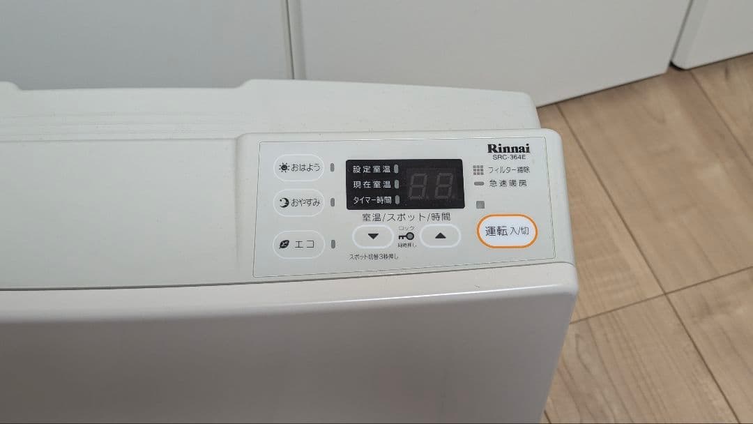 リンナイ ガスファンヒーター 都市ガス用